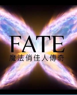魔法俏佳人第二季的海报