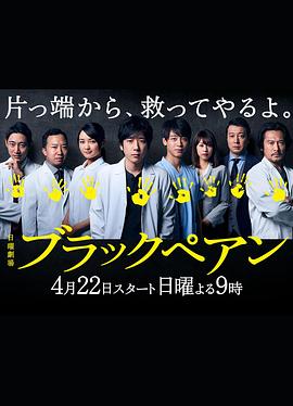 黑色止血钳的海报