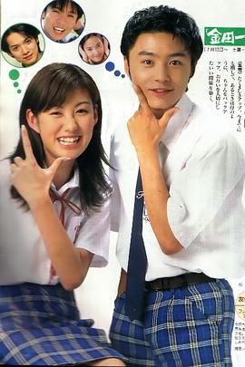 金田一少年事件簿1的海报