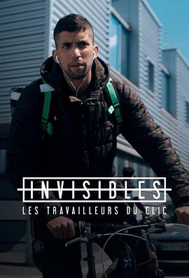 Invisibles-Lestravailleursduclic的海报