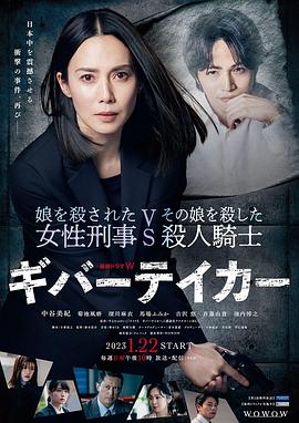 LIFE2给予者接受者的海报