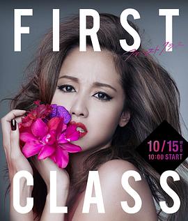 FirstClass2的海报