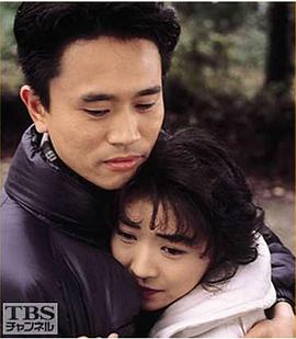 十年爱1992的海报