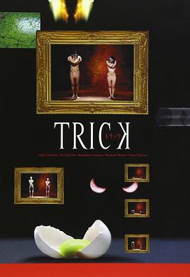 圈套(2000)的海报