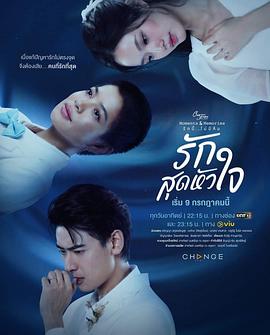 星期五俱乐部15：瞬间与记忆之此情无忘的海报
