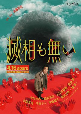 岂有此理的海报