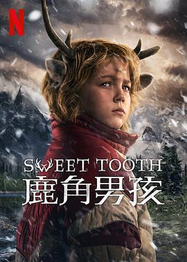 鹿角男孩第三季的海报