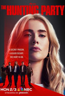 猎捕行动第一季的海报